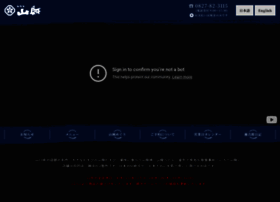 Irori-sanzoku.co.jp thumbnail