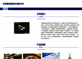 Irpjvlg.cn thumbnail