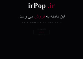 Irpop.ir thumbnail Irpop.ir thumbnail