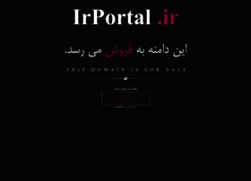 Irportal.ir thumbnail