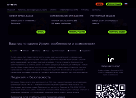 Irwin-laughmixer.site thumbnail