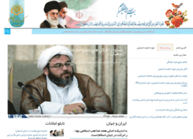 Is-hozeh.ir thumbnail Is-hozeh.ir thumbnail