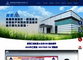 Is-made.com thumbnail