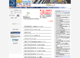 Isacn.org thumbnail