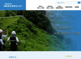 Isad.or.jp thumbnail