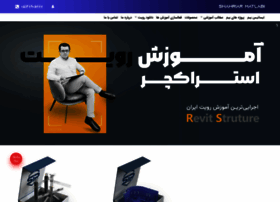 Isatis-bim.com thumbnail