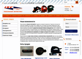 Isc.net.ua thumbnail