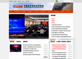 Iscas.ac.cn thumbnail