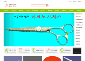 Iscissors.com thumbnail