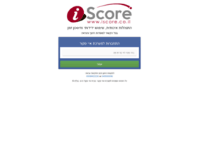 Iscore.co.il thumbnail Iscore.co.il thumbnail