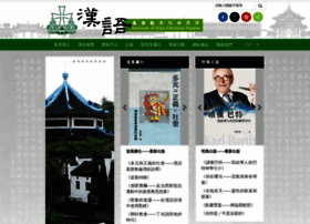 Iscs.org.hk thumbnail