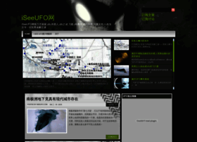 Iseeufo.com thumbnail