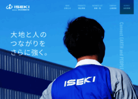 Iseki-kansai.co.jp thumbnail