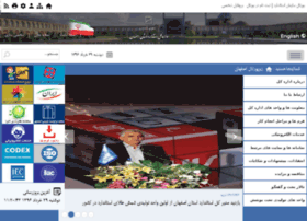 Isfahan.isiri.org thumbnail