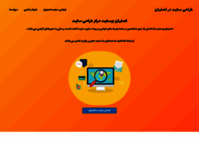 Isfahanwebsite.ir thumbnail