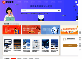 Ishare.iask.sina.com.cn thumbnail Ishare.iask.sina.com.cn thumbnail