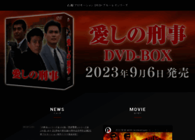 Ishihara-dvd.jp thumbnail