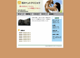 Ishikawa-petclinic.com thumbnail