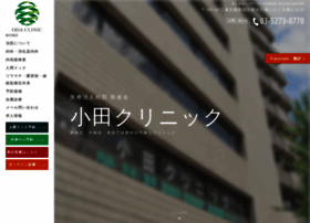 Ishinkai-mc.net thumbnail