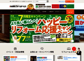Ishitomo-reform.co.jp thumbnail