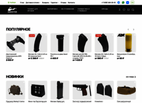 Ishooter.ru thumbnail Ishooter.ru thumbnail