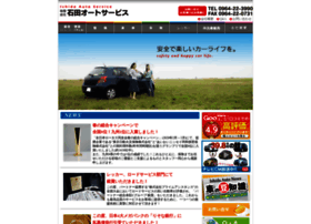 Isidaauto.jp thumbnail