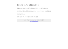 Isis-kobe.net thumbnail Isis-kobe.net thumbnail
