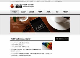 Isket.jp thumbnail