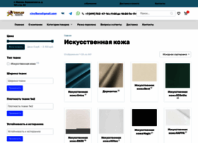 Iskusstvennaya-kozha-dlya-mebeli-kupit.ru thumbnail
