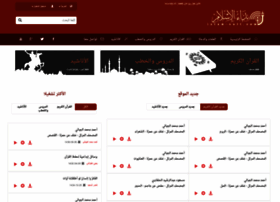 Islam-call.com thumbnail