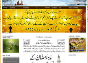 Islam.dmasti.pk thumbnail
