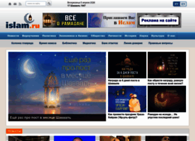 Islam.ru thumbnail