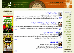 Islam4u.com thumbnail