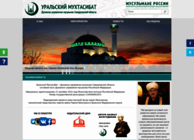 Islamdumso.ru thumbnail