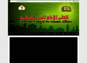 Islamic-council.net thumbnail