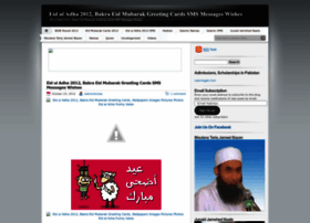 Islamicduniya.wordpress.com thumbnail