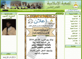 Islamiyaksar.org thumbnail