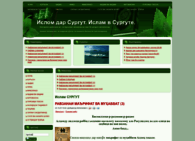 Islamsrgt.net thumbnail