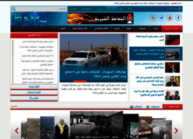 Islamtimes.org thumbnail Islamtimes.org thumbnail