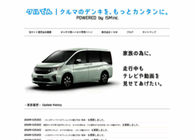 Ism-nfk.com thumbnail