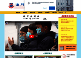 Ism.edu.mo thumbnail Ism.edu.mo thumbnail