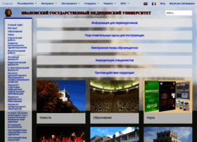 Isma.ivanovo.ru thumbnail