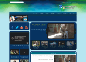 Ismailiaonline.com thumbnail