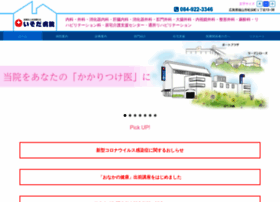 Isoda.or.jp thumbnail