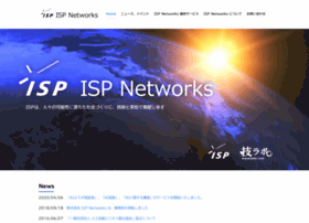 Isp-networks.com thumbnail