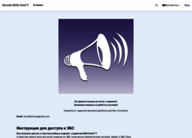 Ispa.belovo.ru thumbnail Ispa.belovo.ru thumbnail