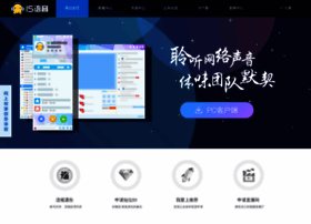 Ispeak.cn thumbnail