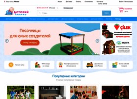 Isplit.ru thumbnail Isplit.ru thumbnail