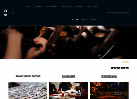 Israel-musicological-society.org thumbnail