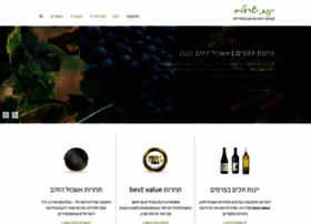 Israeli-wines.com thumbnail